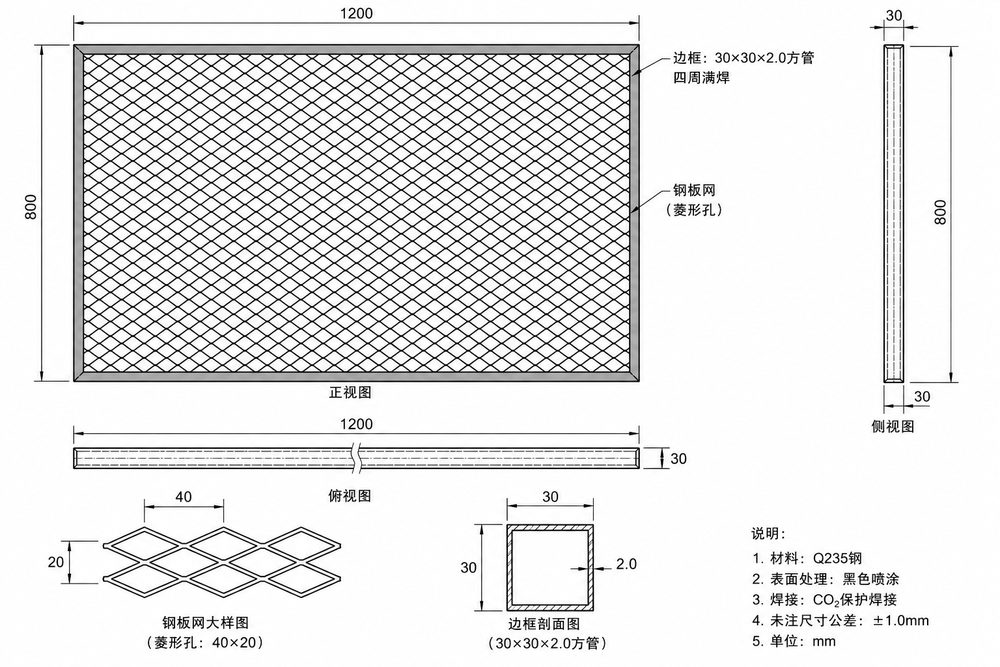 钢板网规格示意图